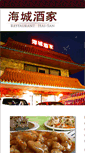 Mobile Screenshot of haisan.cl